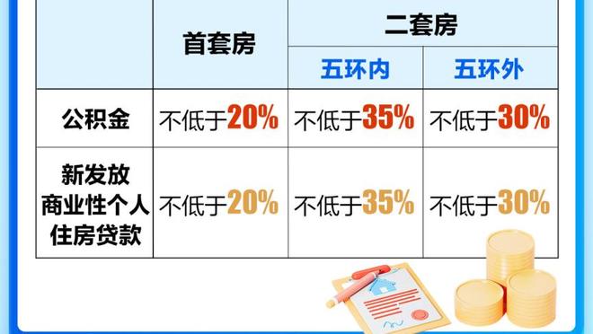 江南电竞网站官网下载安卓截图4